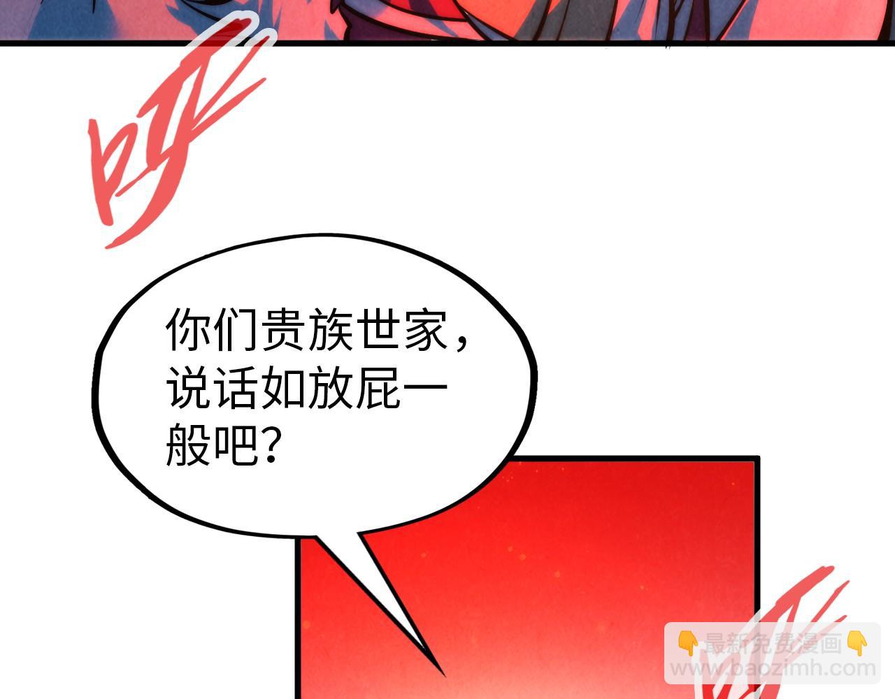 第215话 出尔反尔77