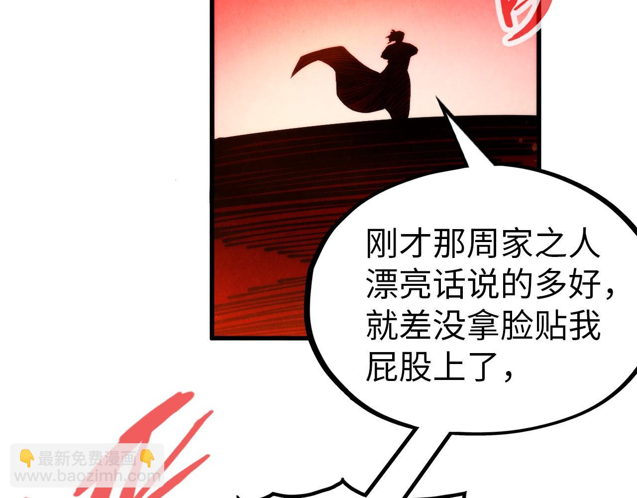 第215话 出尔反尔78