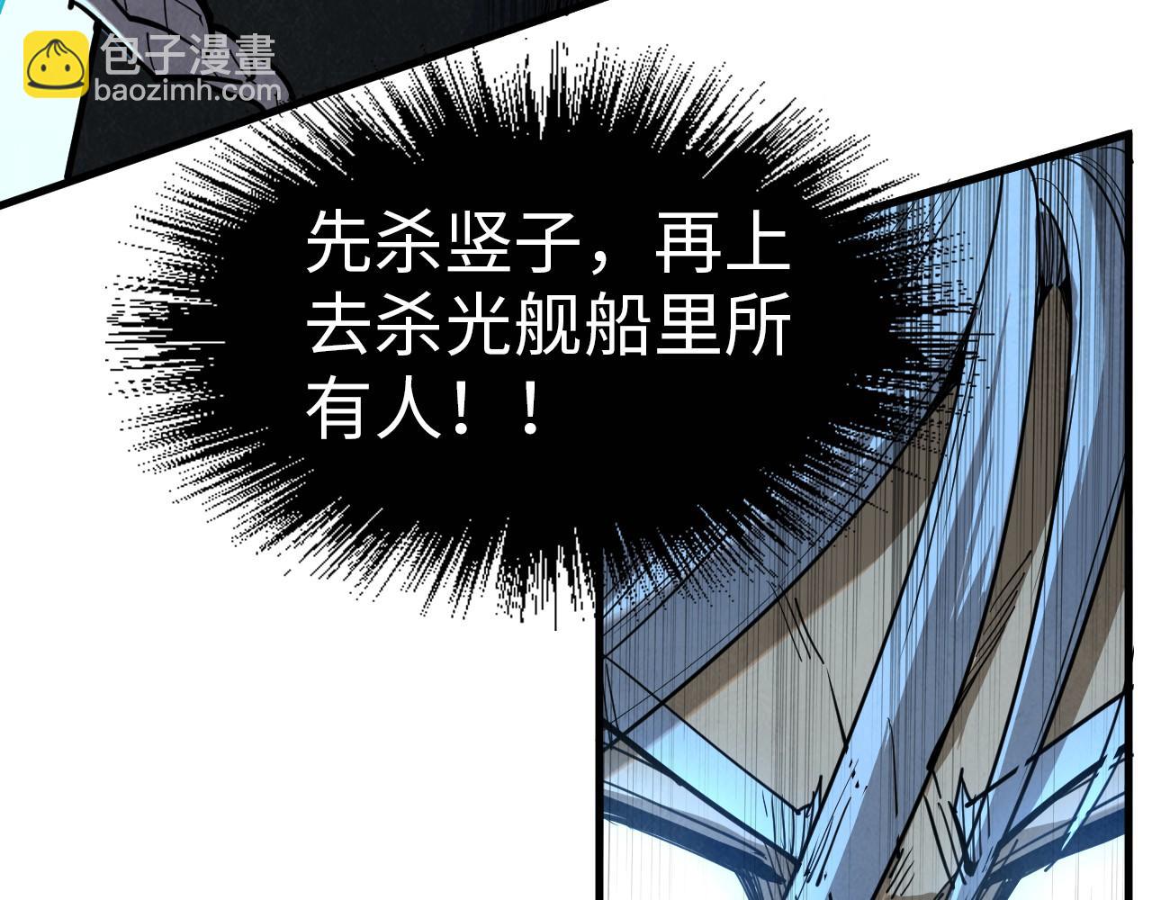 第215话 出尔反尔8