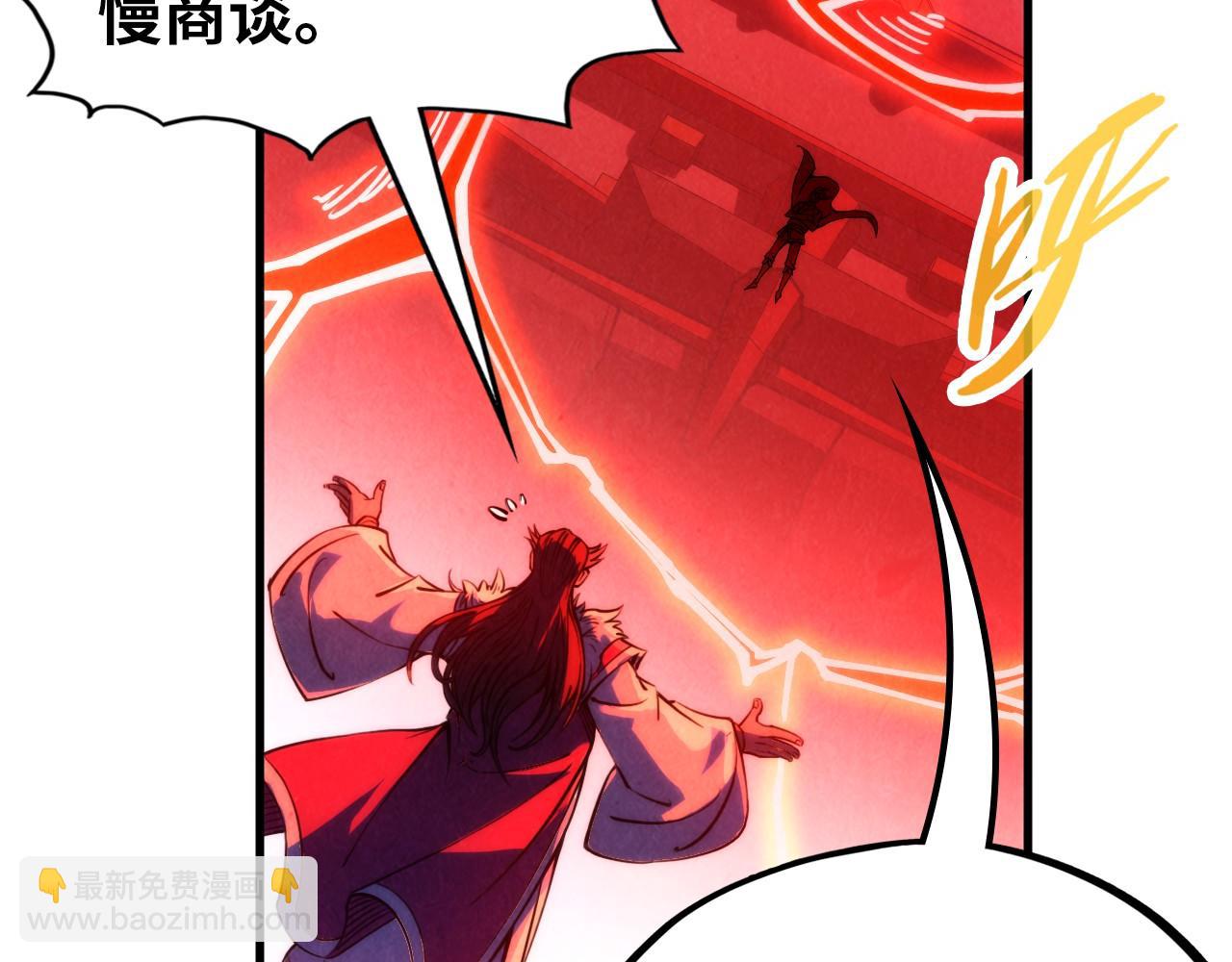 第215话 出尔反尔82