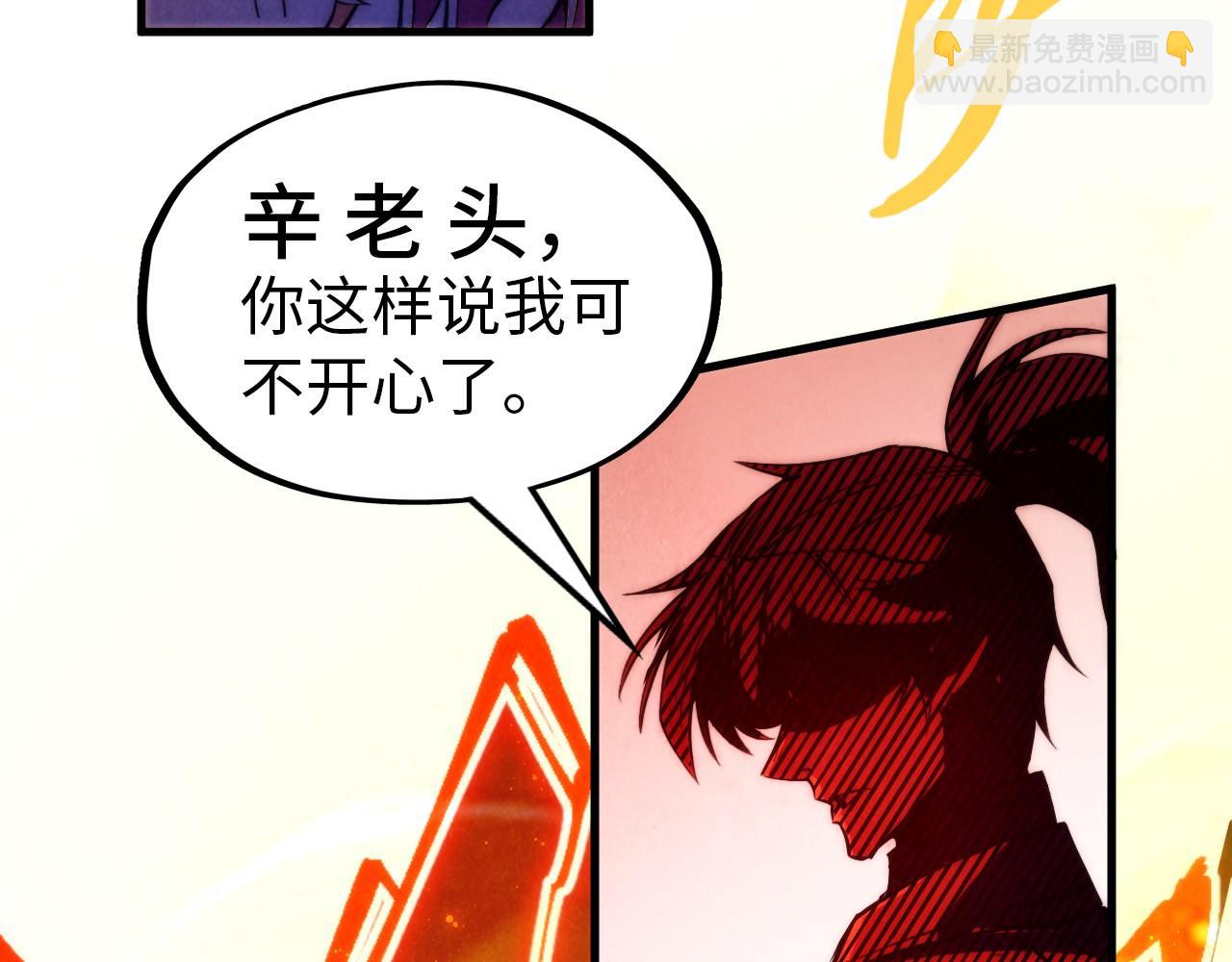 第215话 出尔反尔85