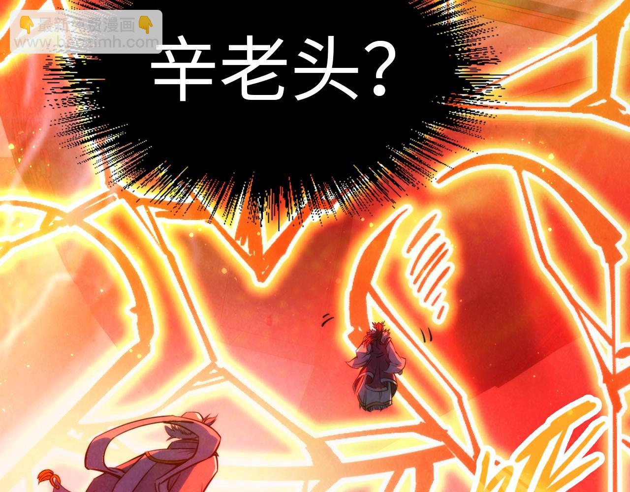第215话 出尔反尔88