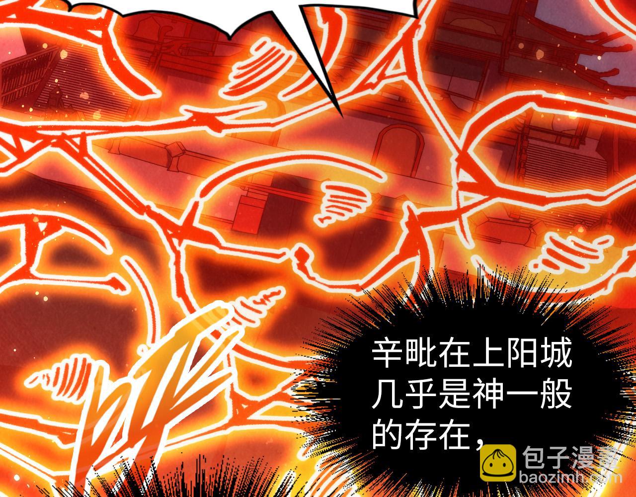 第215话 出尔反尔94