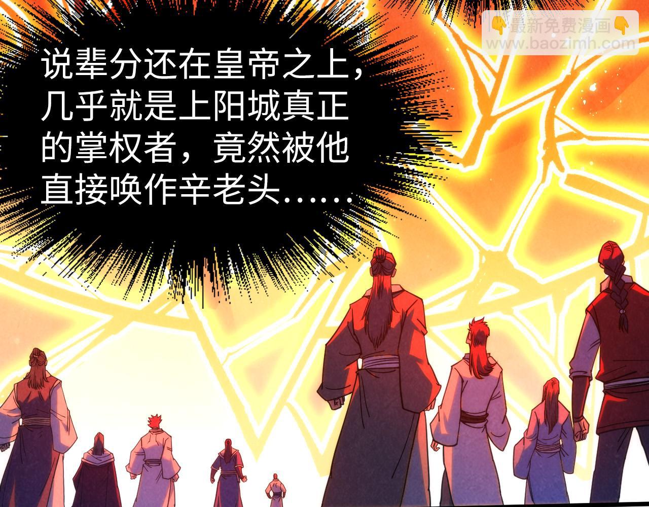 第215话 出尔反尔95