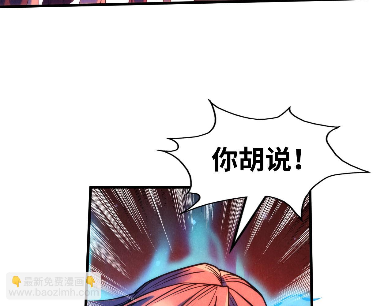 第215话 出尔反尔96