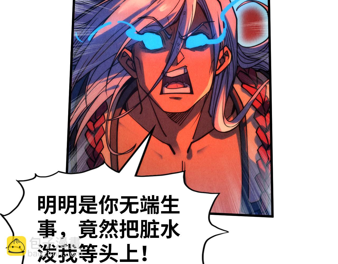 第215话 出尔反尔97
