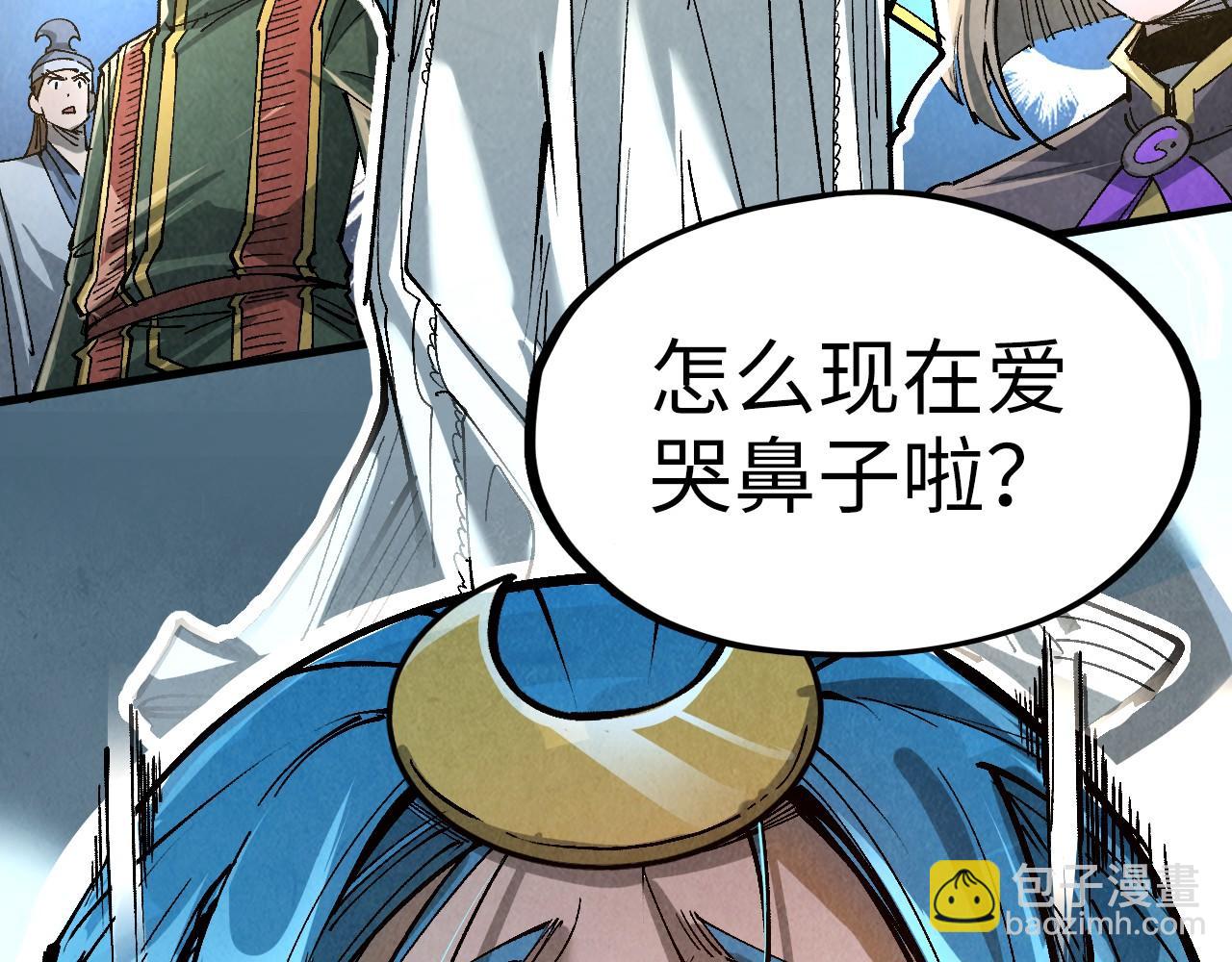 第216话 全身而退10