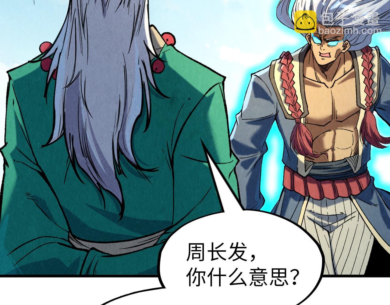 第216话 全身而退102