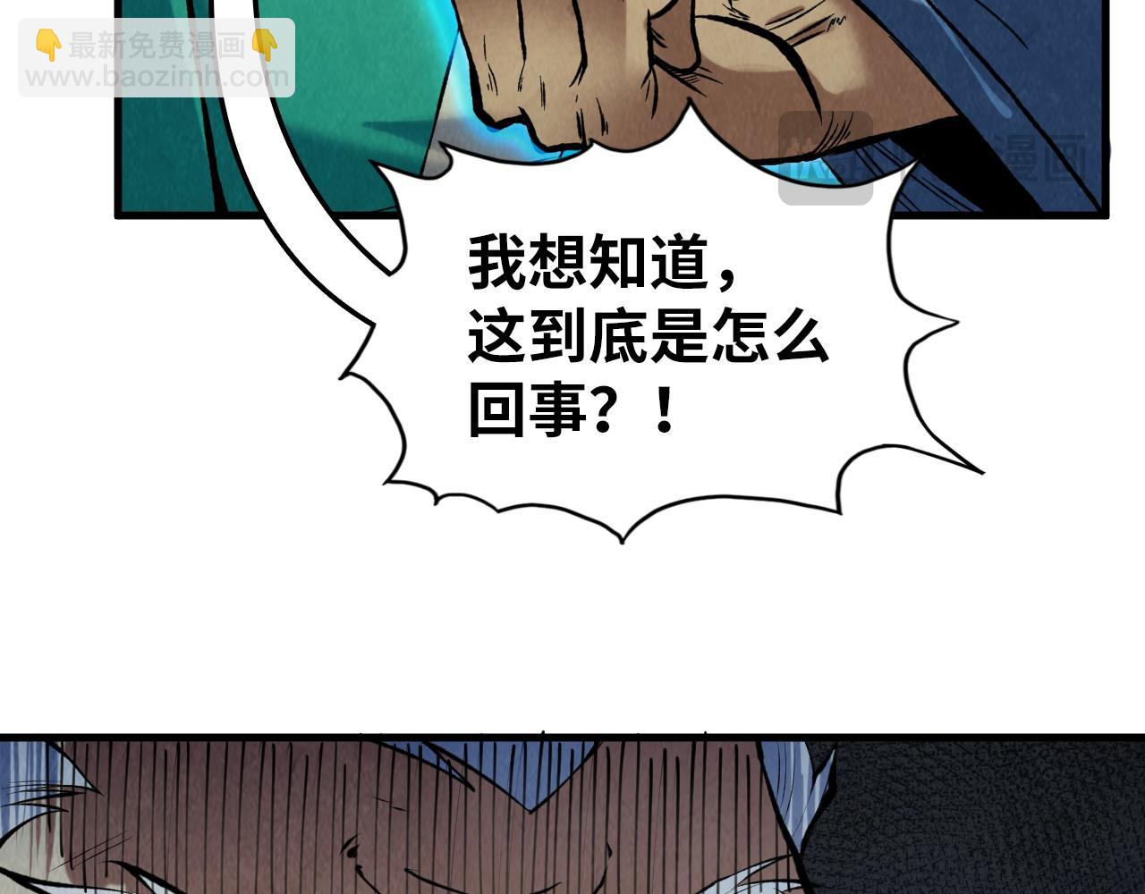 第216话 全身而退110