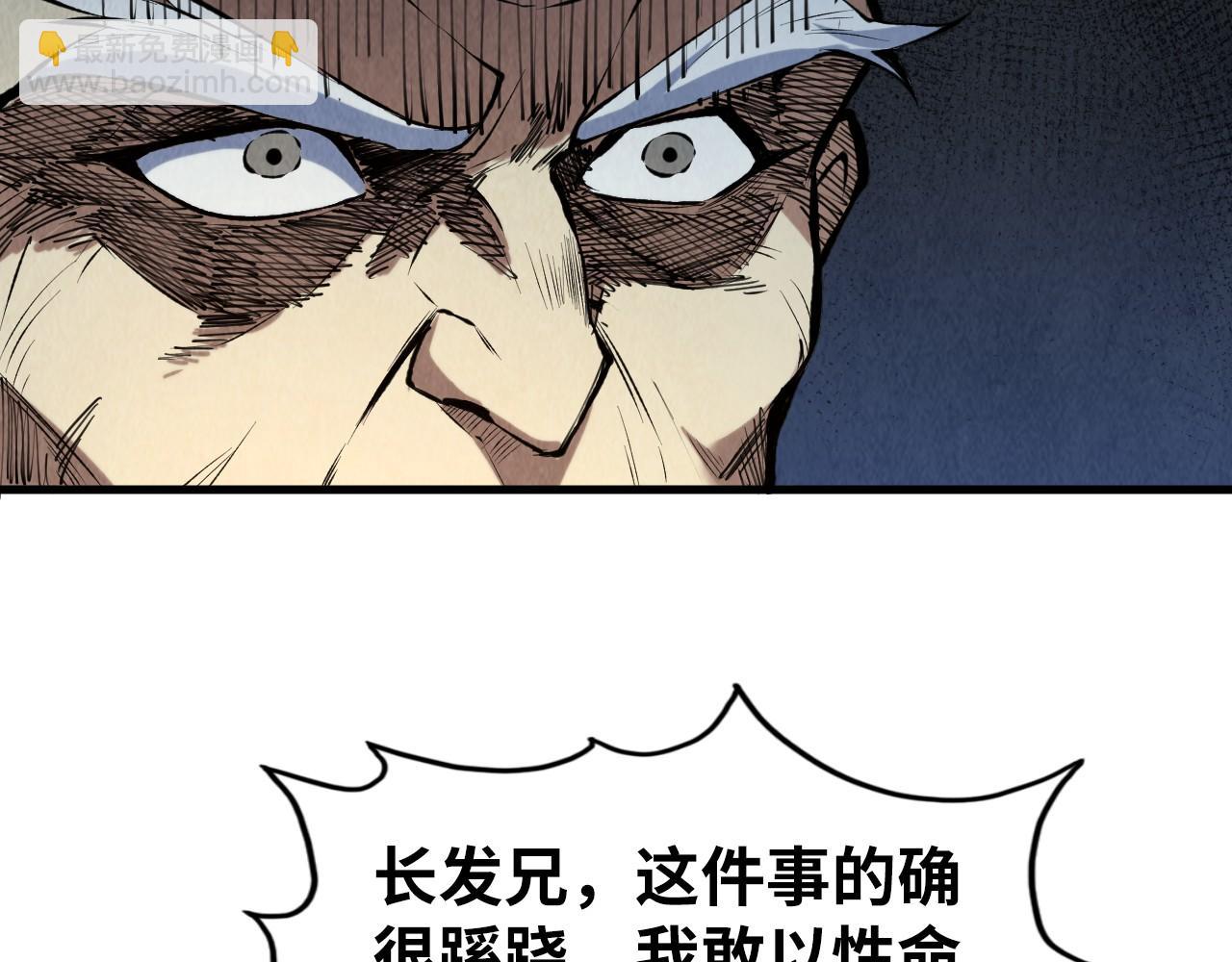 第216话 全身而退111