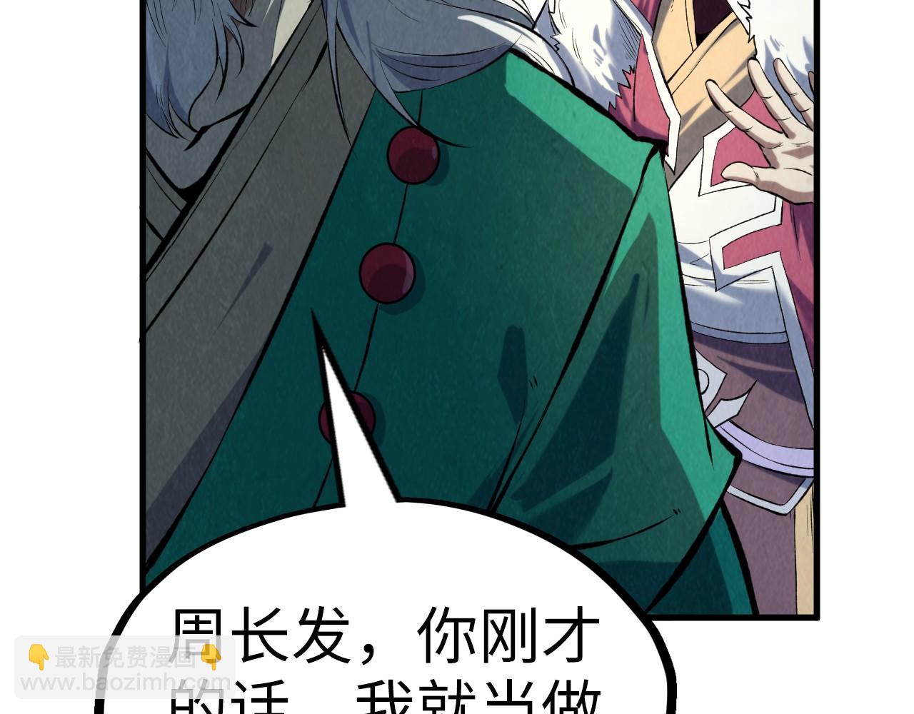 第216话 全身而退115