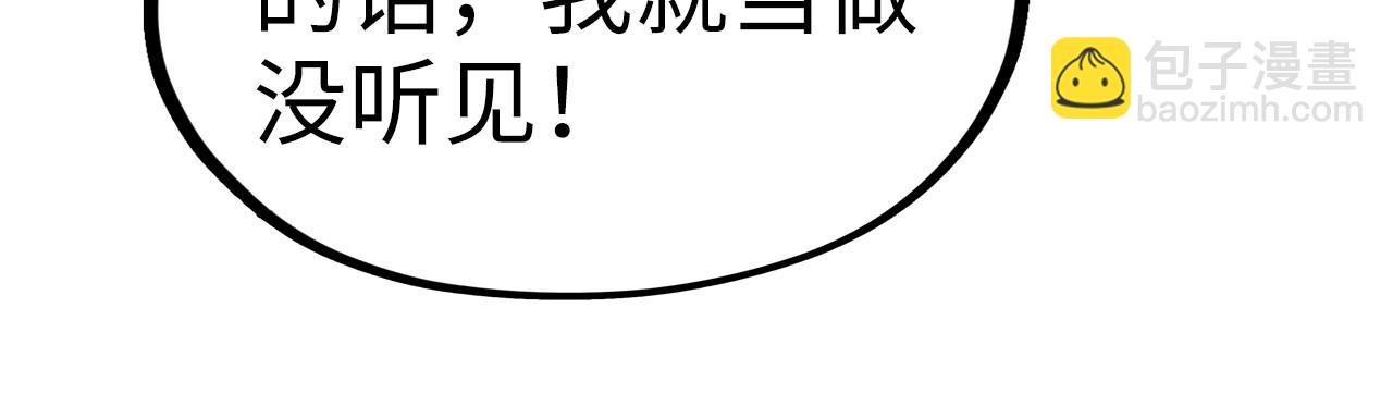 第216话 全身而退116