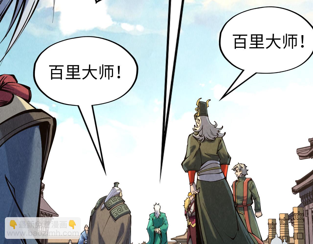 第216话 全身而退118
