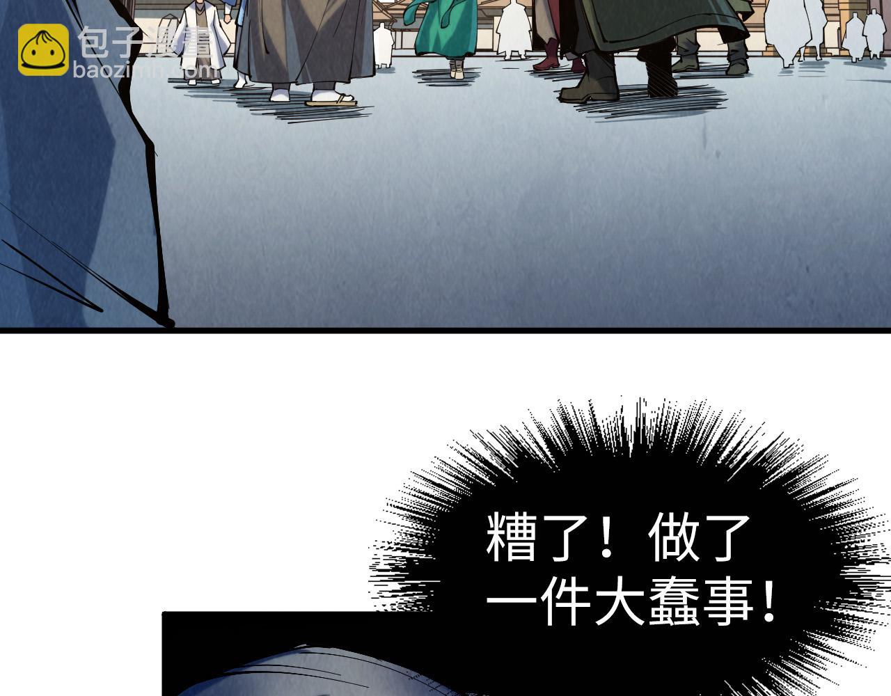 第216话 全身而退119