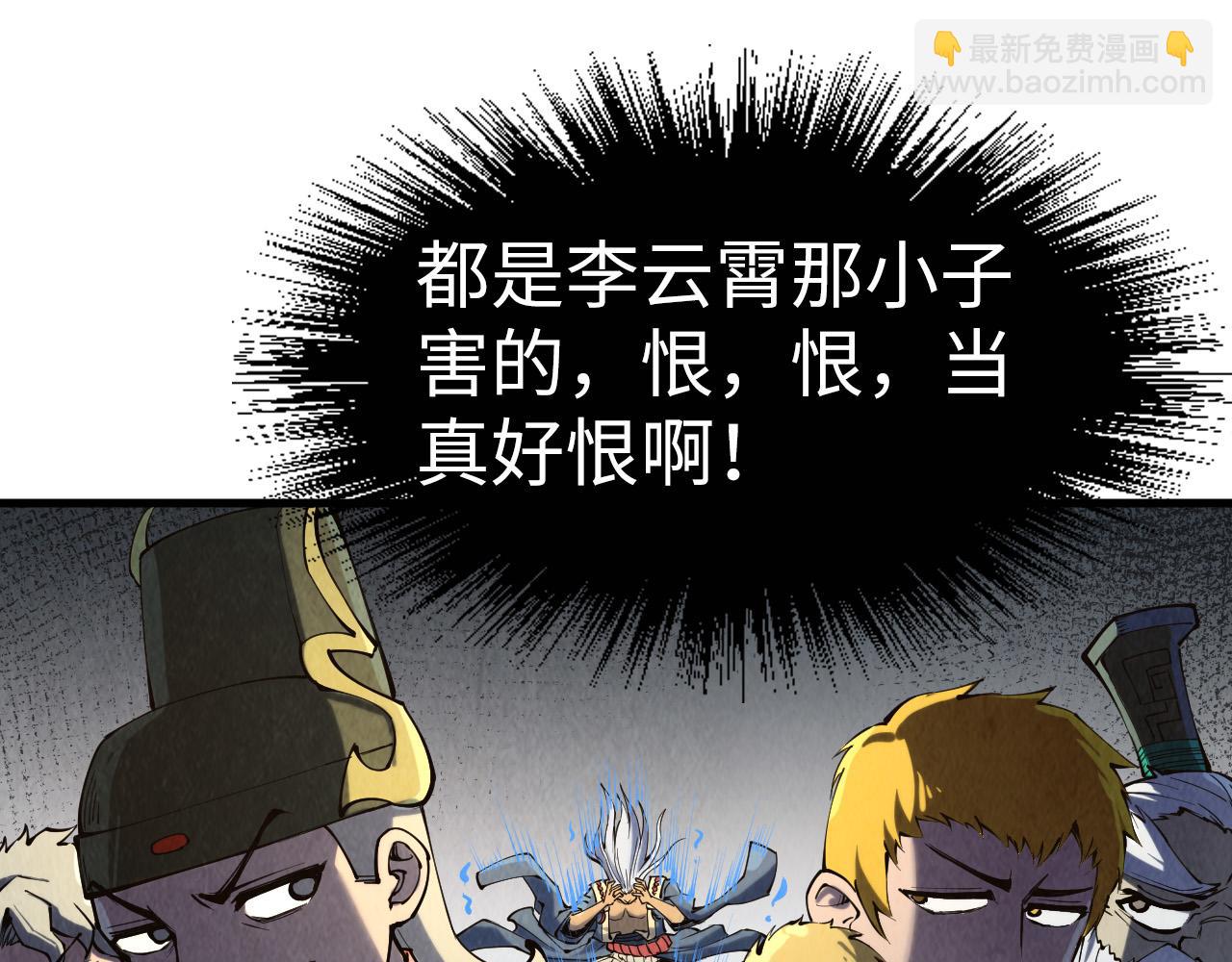 第216话 全身而退122