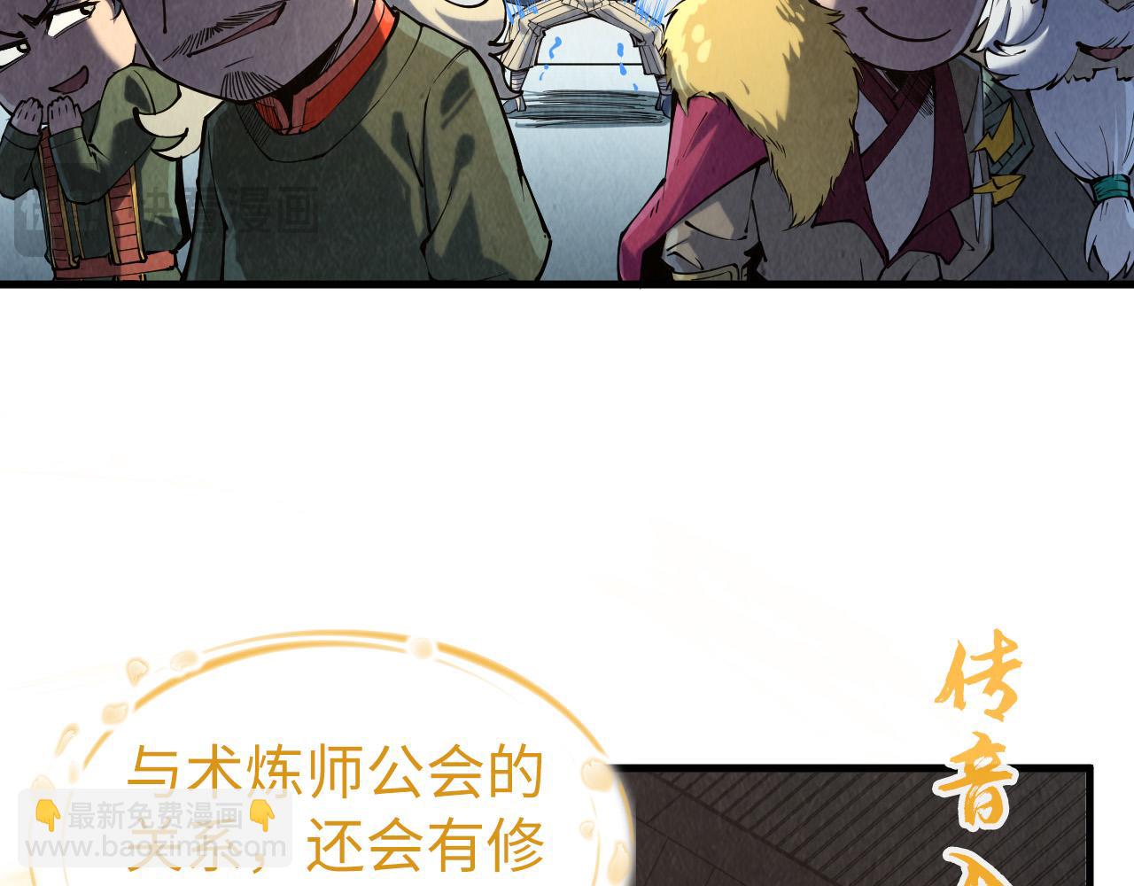 第216话 全身而退123