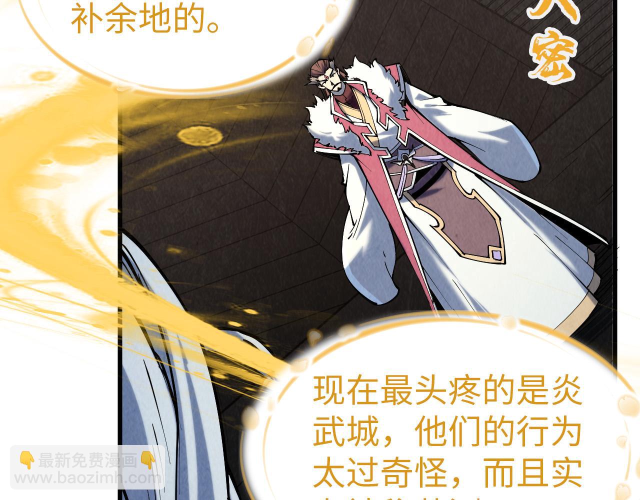 第216话 全身而退124