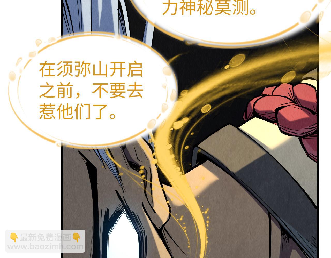 第216话 全身而退125
