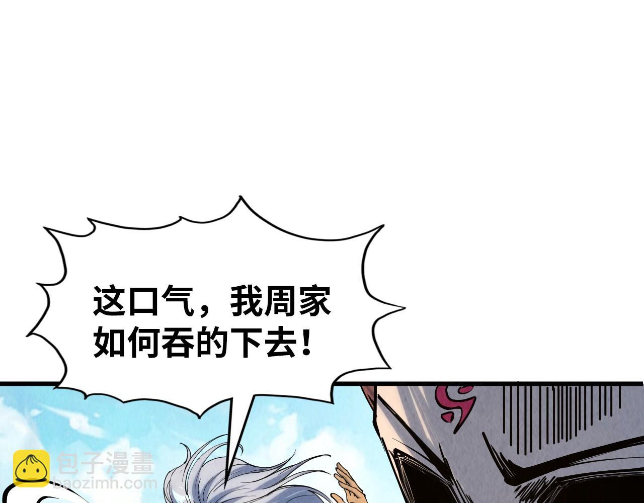 第216话 全身而退127