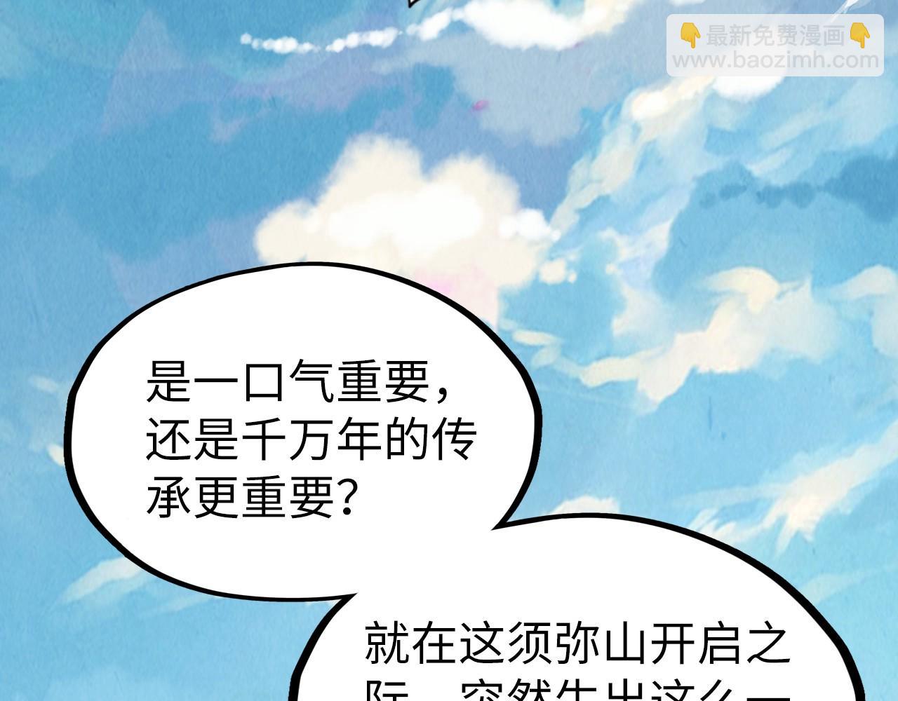 第216话 全身而退129