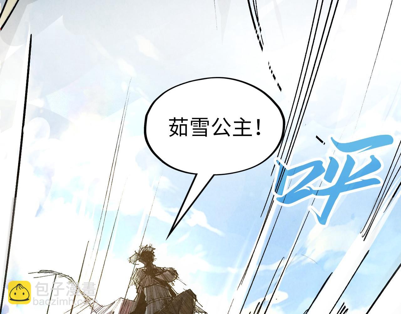 第216话 全身而退13
