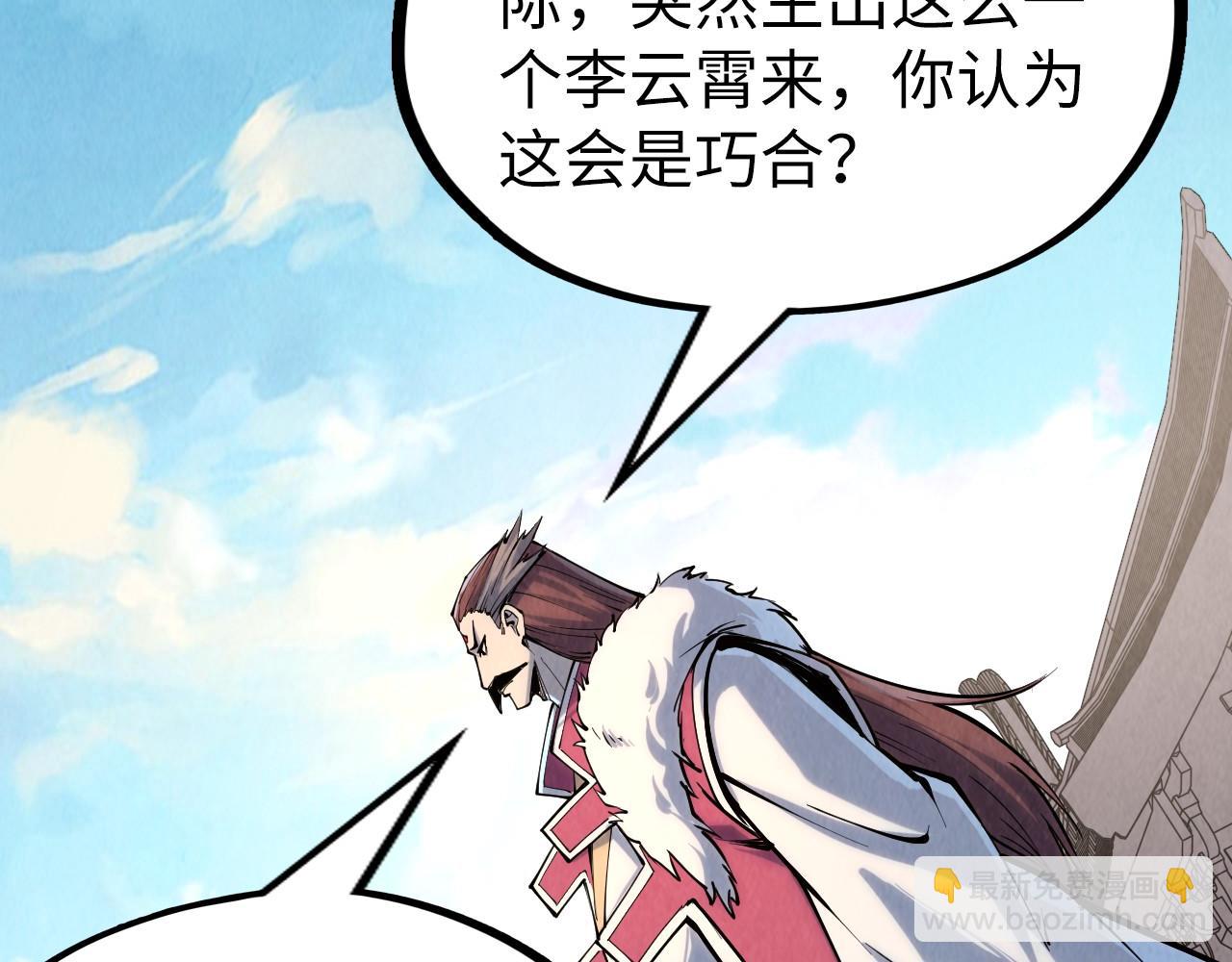 第216话 全身而退130