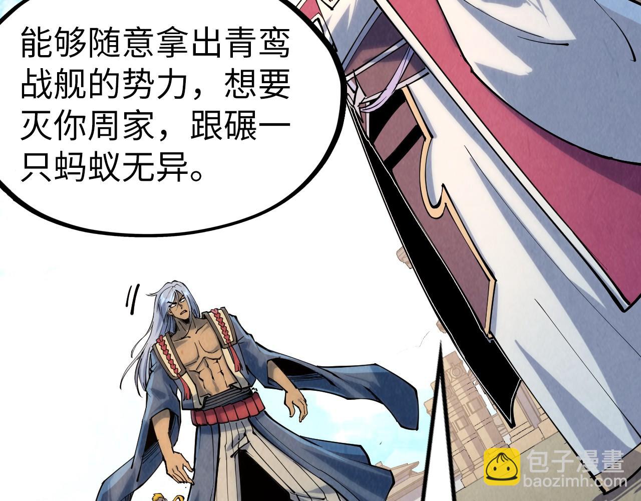第216话 全身而退131