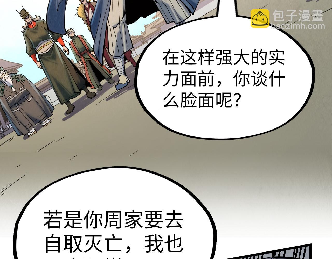 第216话 全身而退132