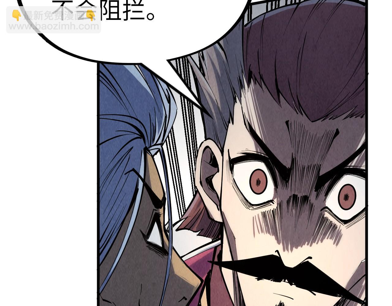 第216话 全身而退133
