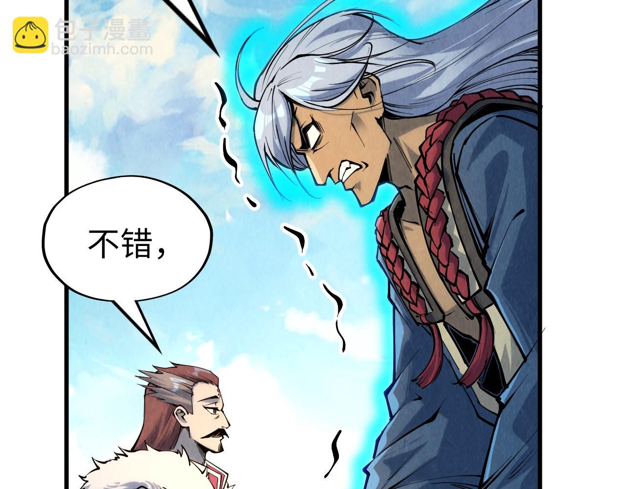 第216话 全身而退136