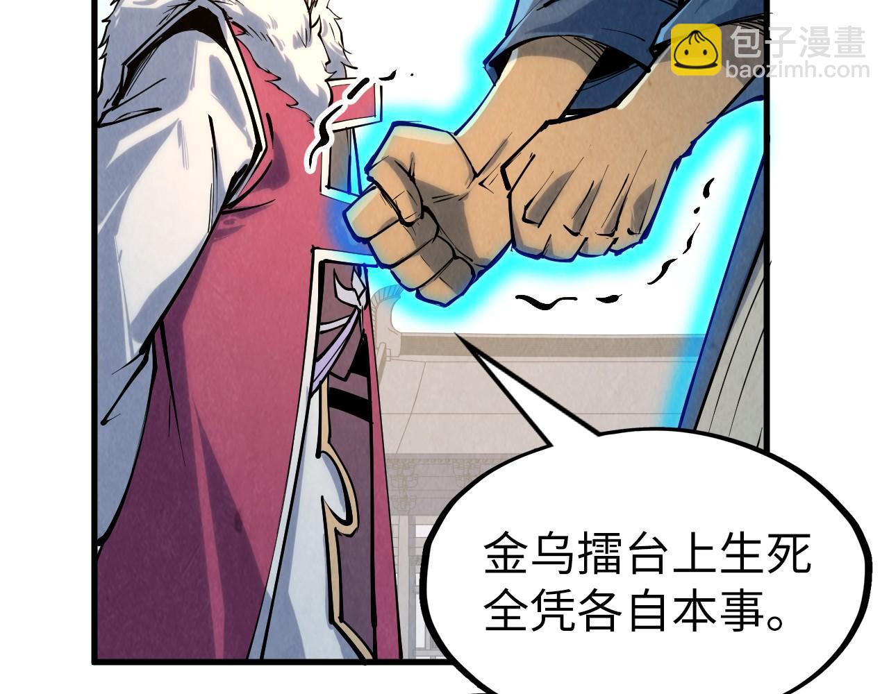 第216话 全身而退137