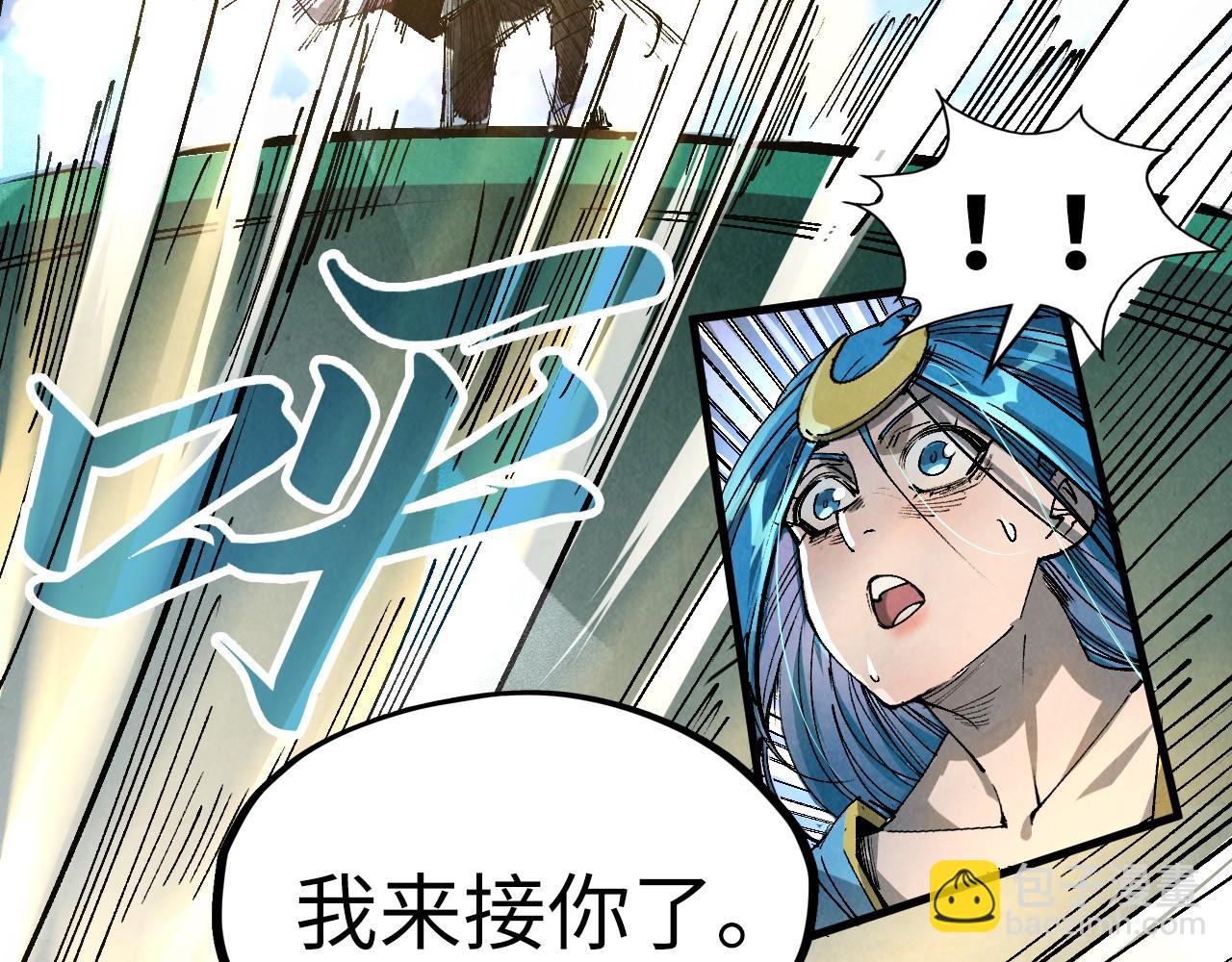 第216话 全身而退14