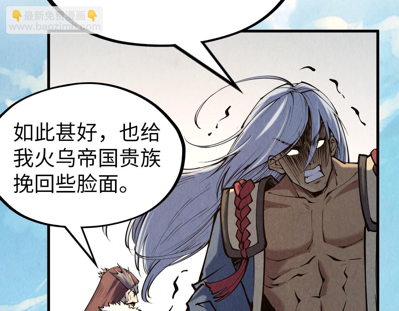 第216话 全身而退140
