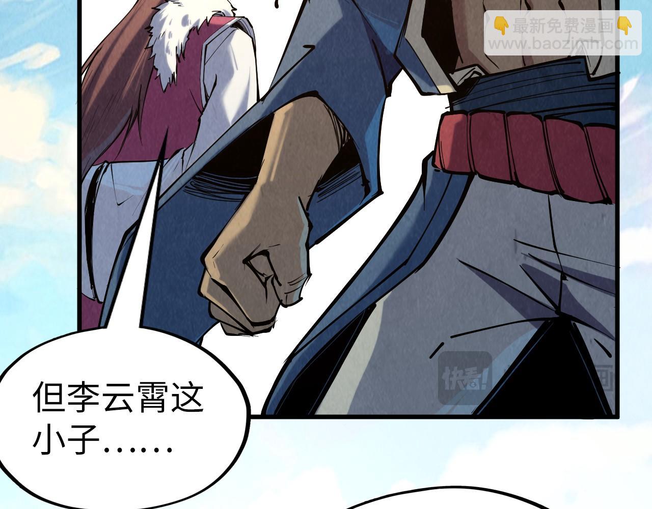 第216话 全身而退141