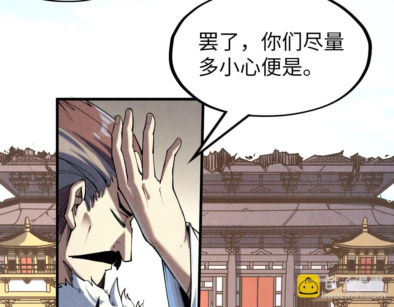 第216话 全身而退142