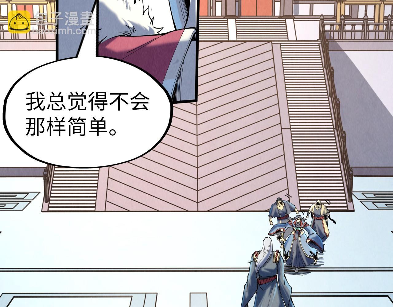 第216话 全身而退143
