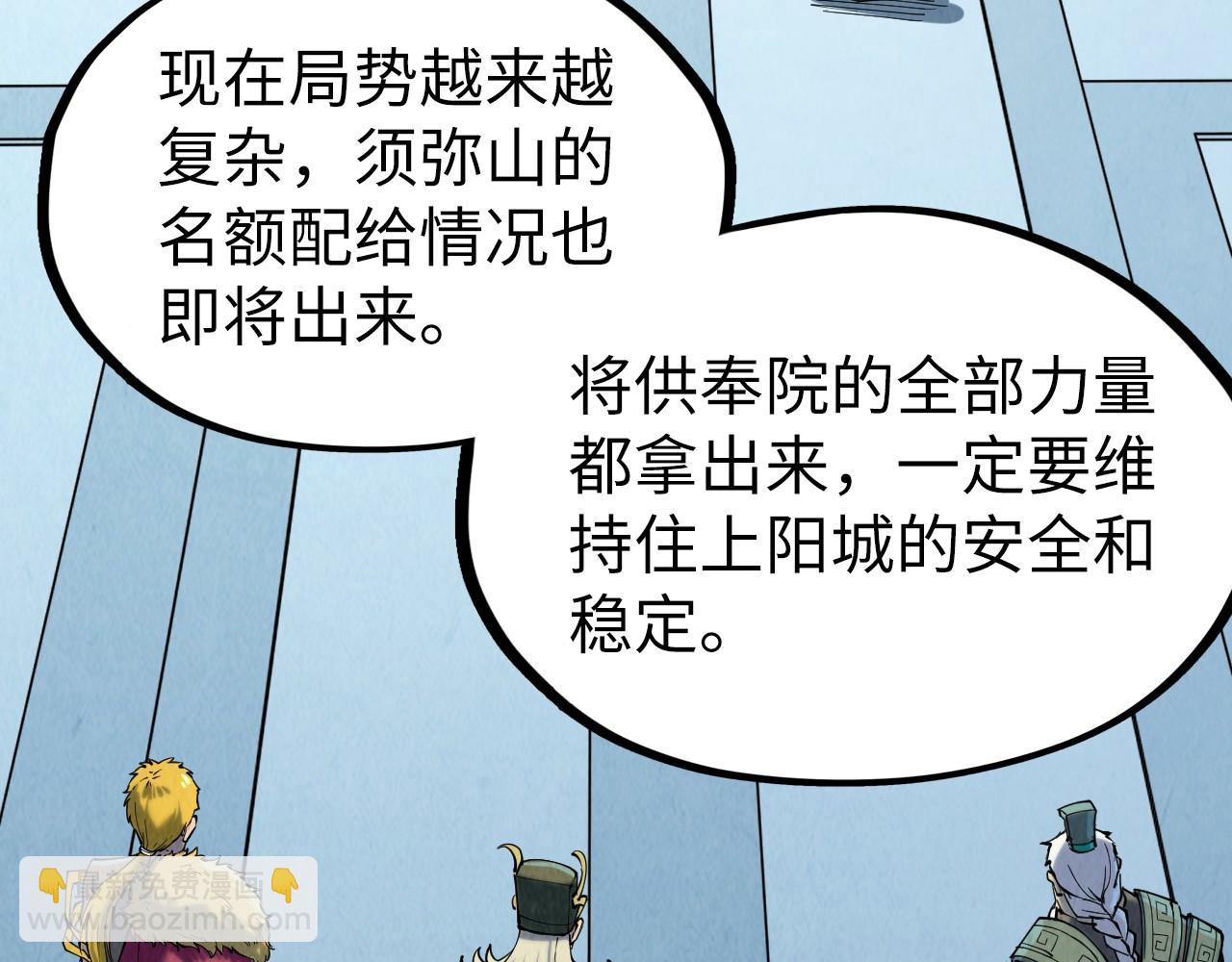 第216话 全身而退145
