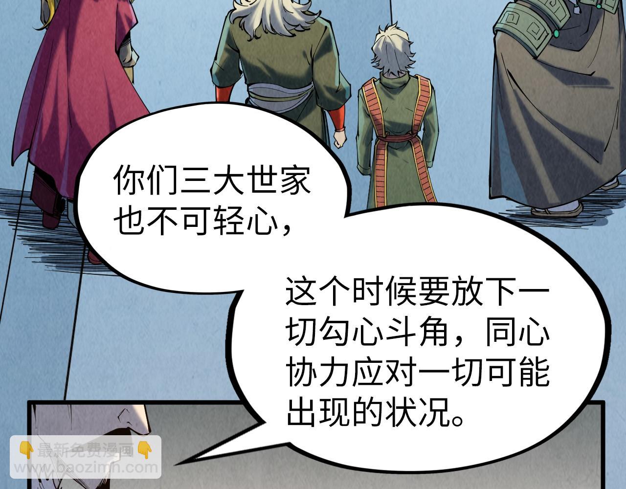 第216话 全身而退146