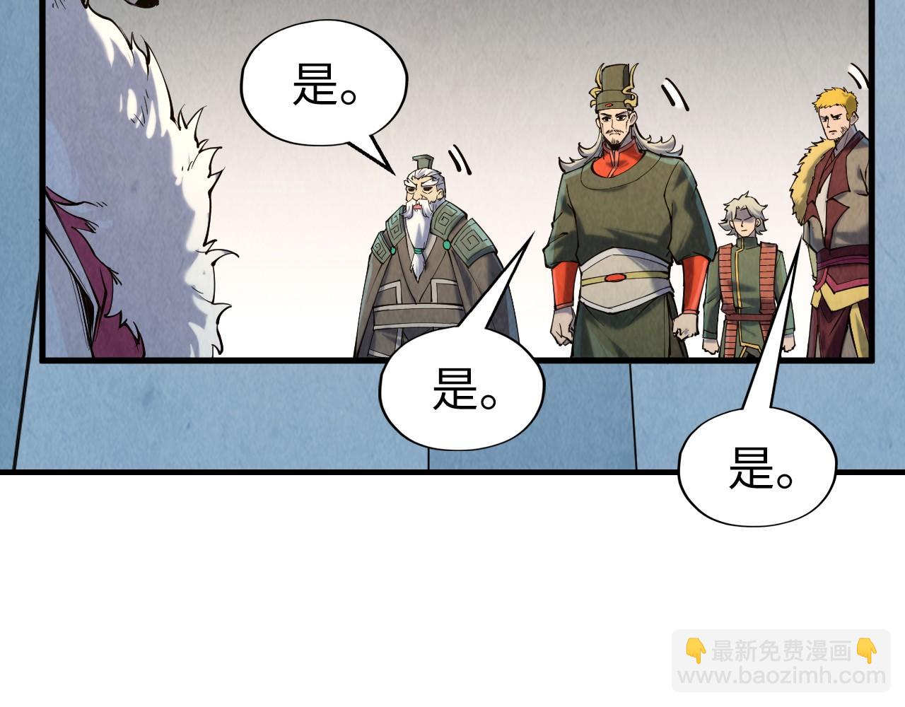 第216话 全身而退147