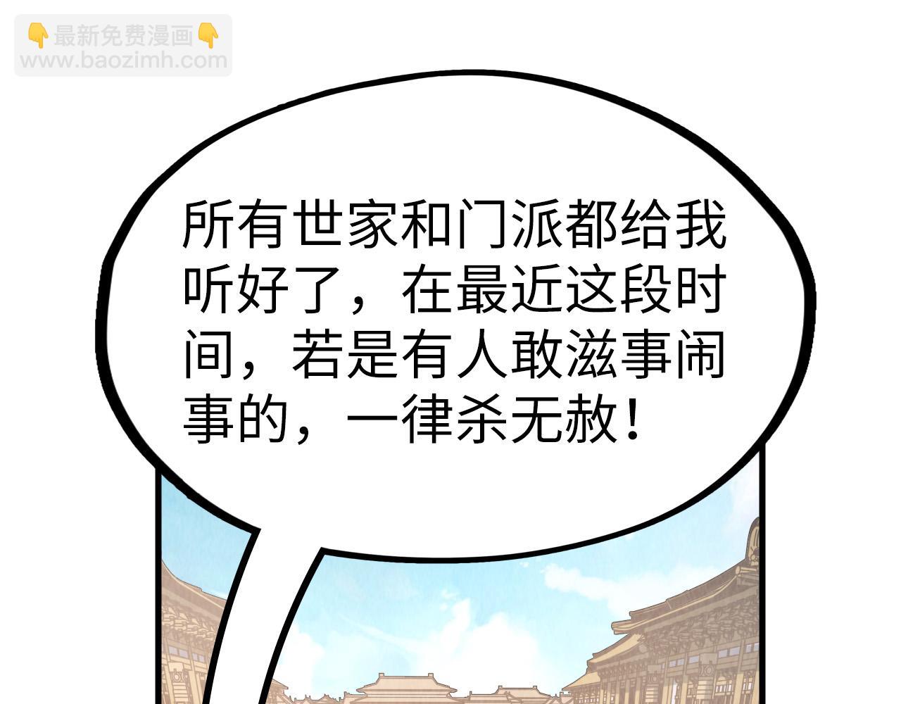 第216话 全身而退149