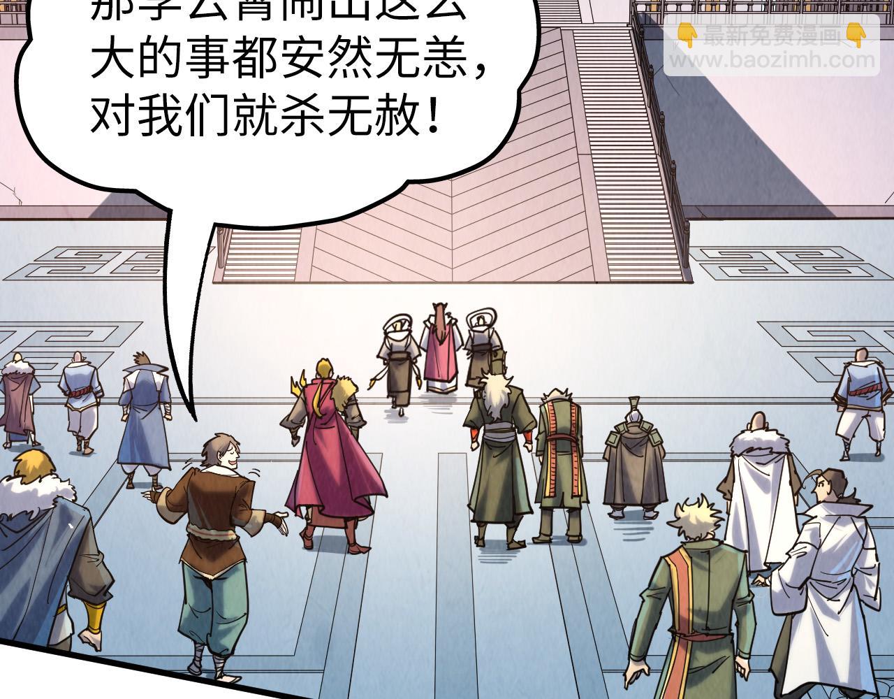 第216话 全身而退153