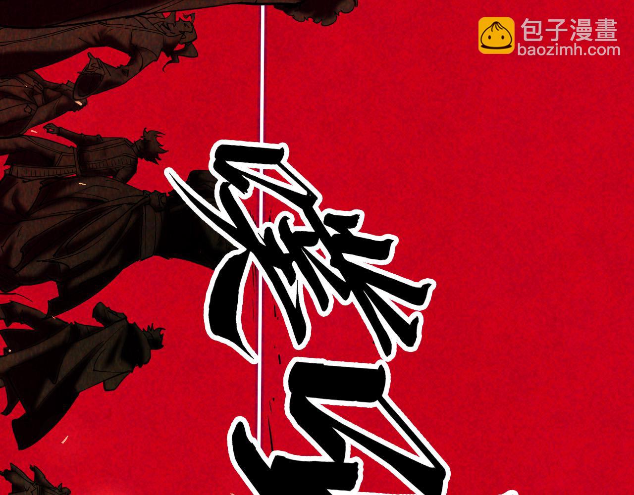 第216话 全身而退166