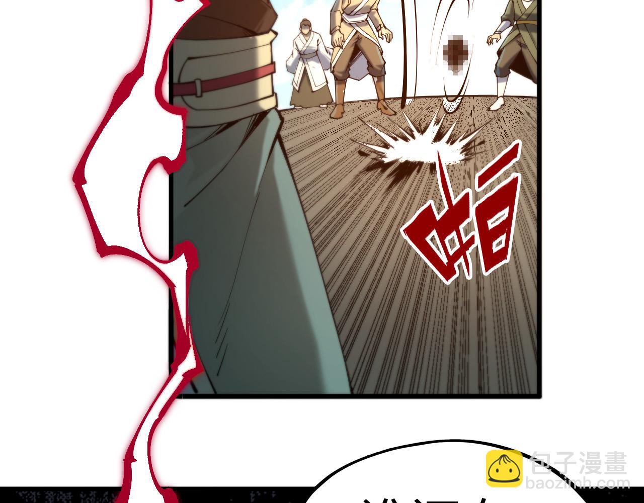 第216话 全身而退170