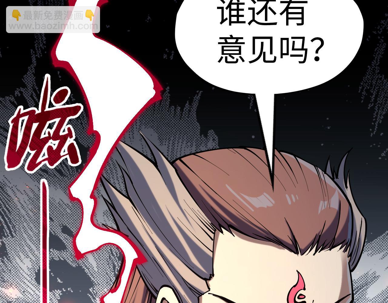 第216话 全身而退171