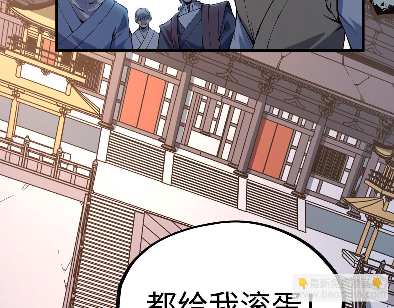 第216话 全身而退174