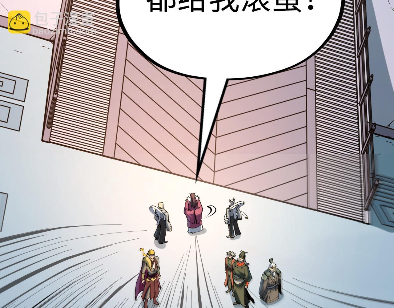 第216话 全身而退175