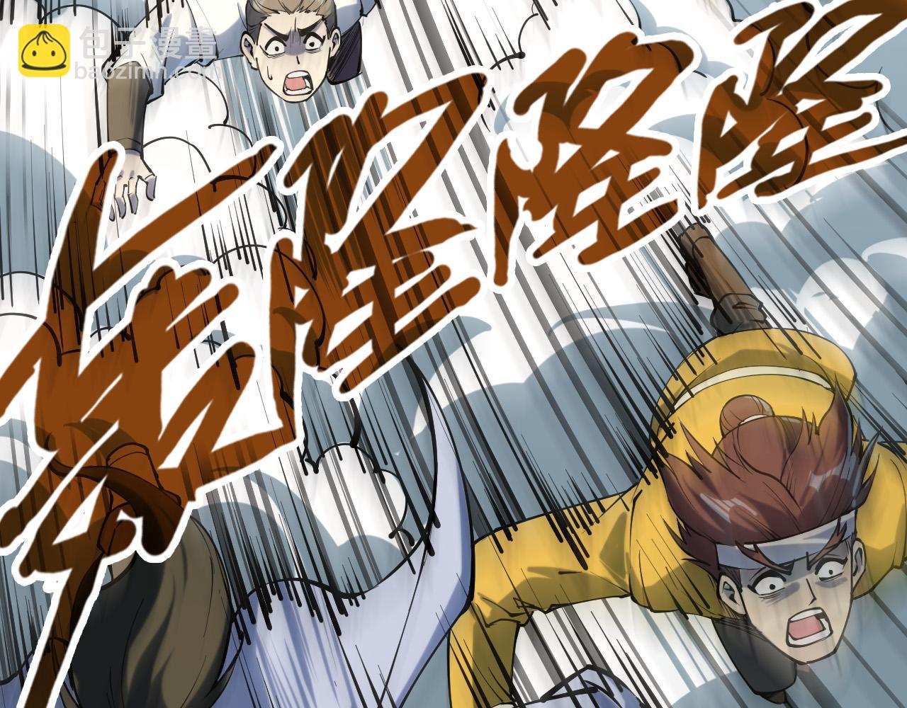 第216话 全身而退177