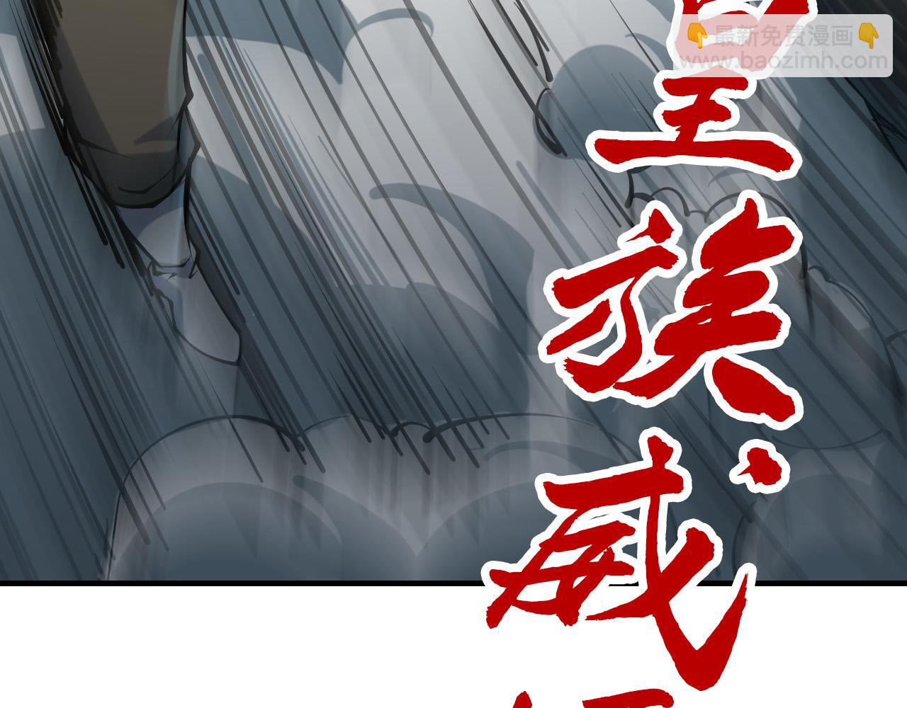 第216话 全身而退179