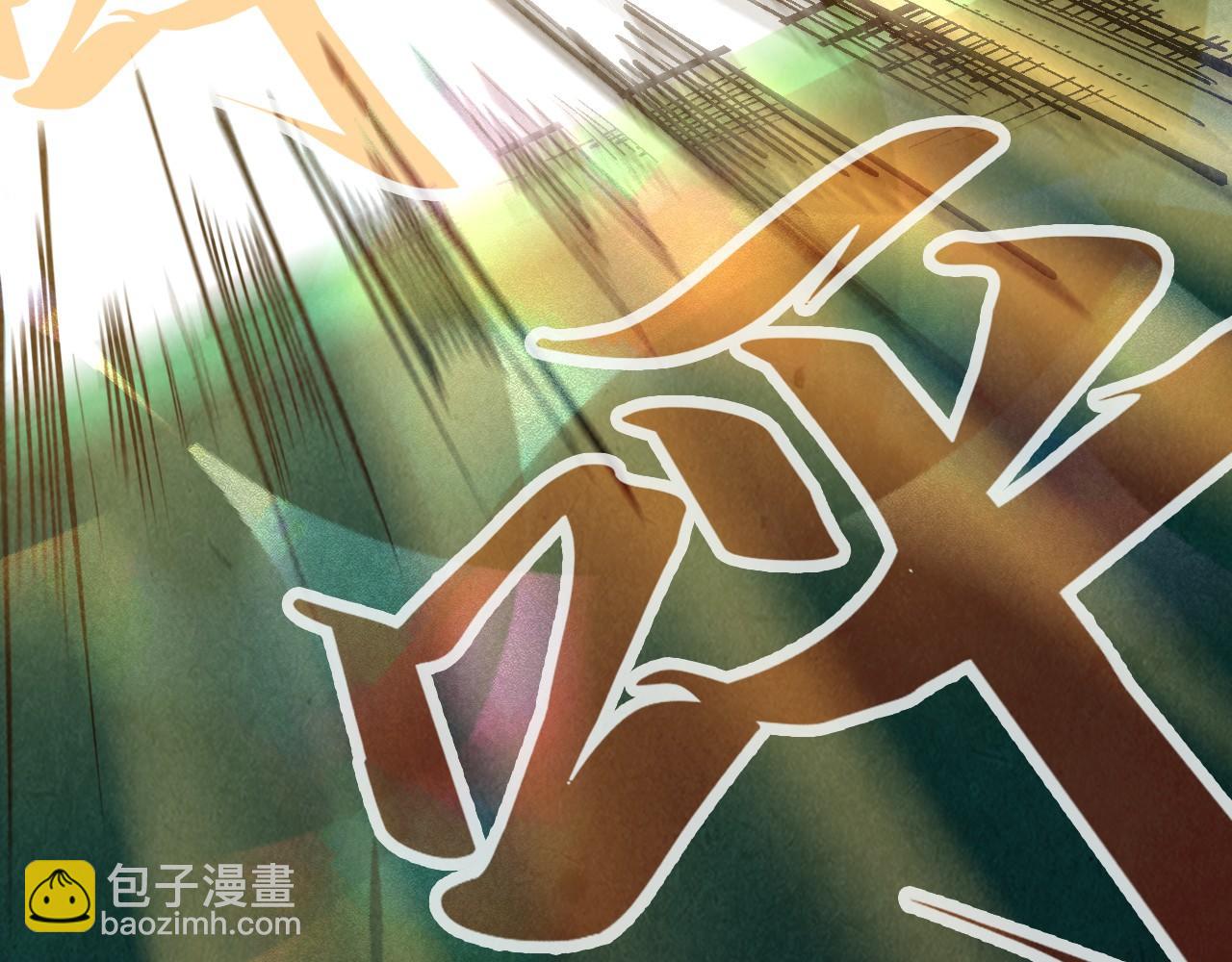 第216话 全身而退18