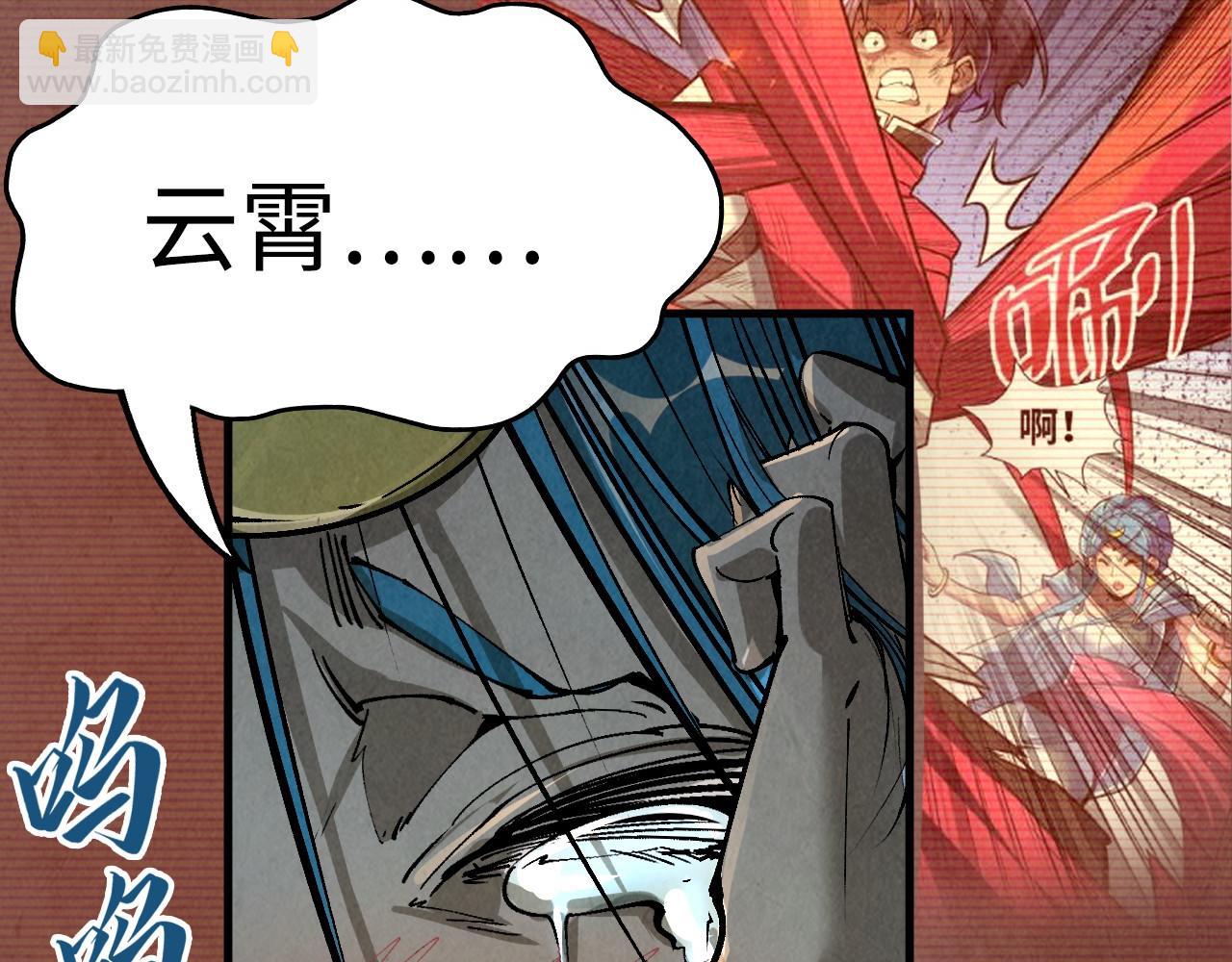 第216话 全身而退27